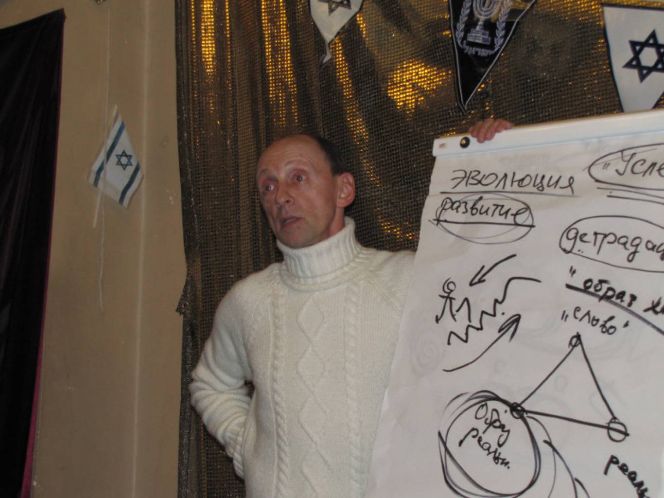 Speak Party 2 с Фрэнком Пьюселиком и Игорем Геллером