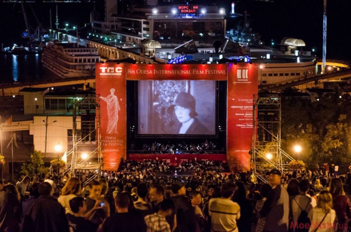 Одесский Международный Кинофестиваль 2018 (ОМКФ)