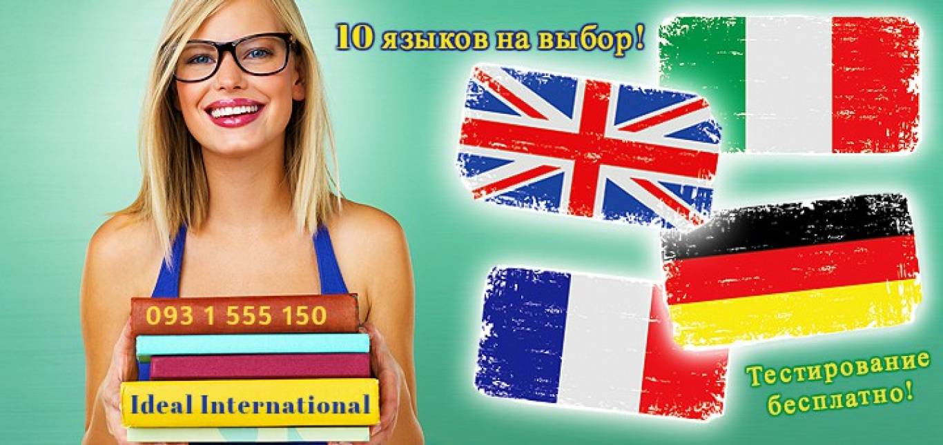 Иностранный язык в профессиональной деятельности. Иностранный язык в проф деятельности. Картинки обучение английскому и немецкому языкам. Иностранный язык в проф деятельности. Иностранный язык в проф деятельности.