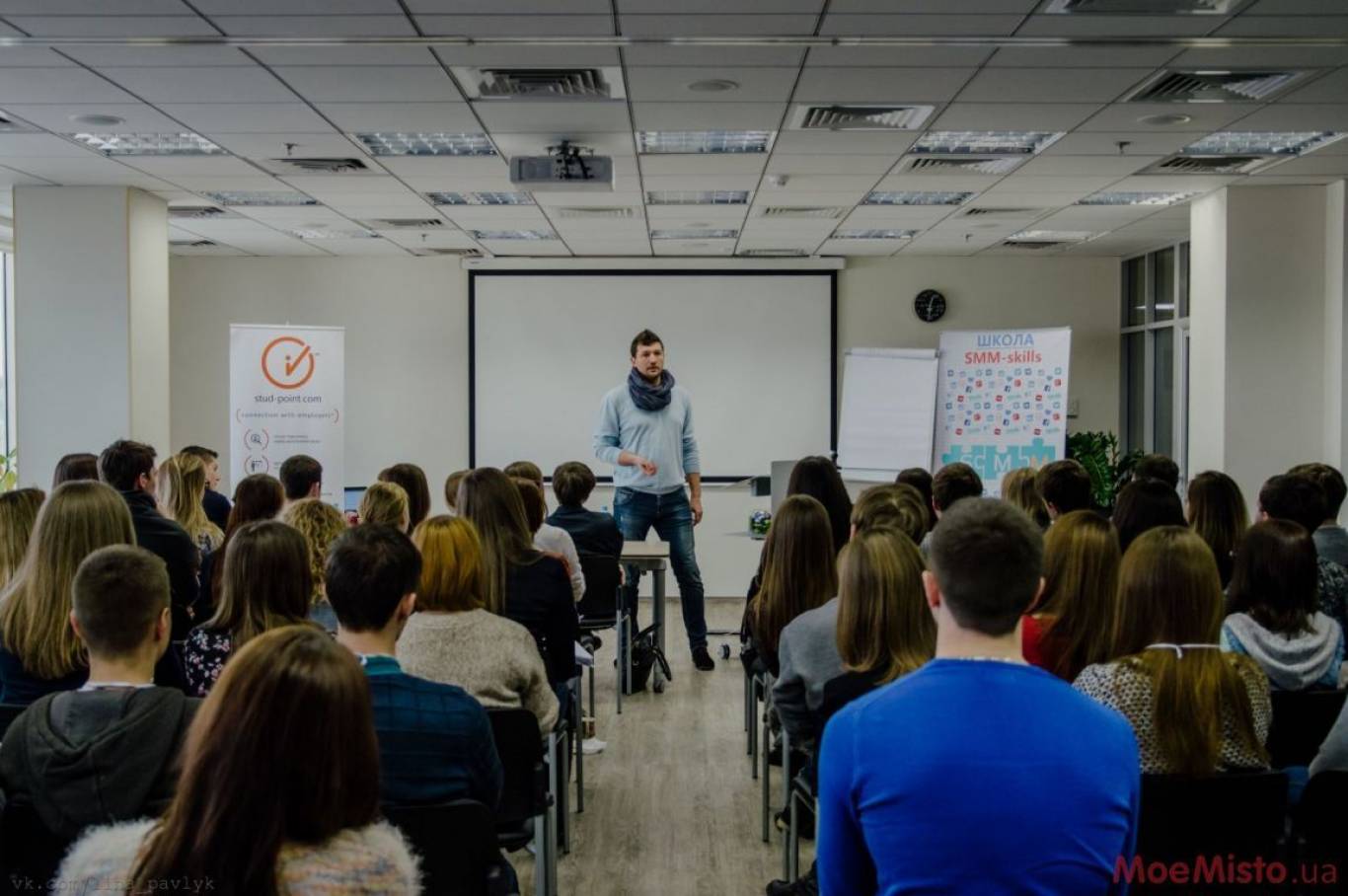 Киев. Конференция. 5 сокрытых ключей для достижения целей