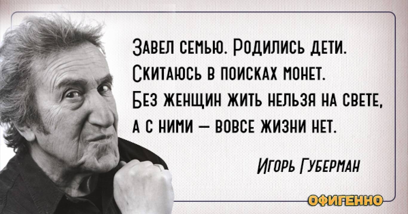 Ігор Губерман. Творча зустріч