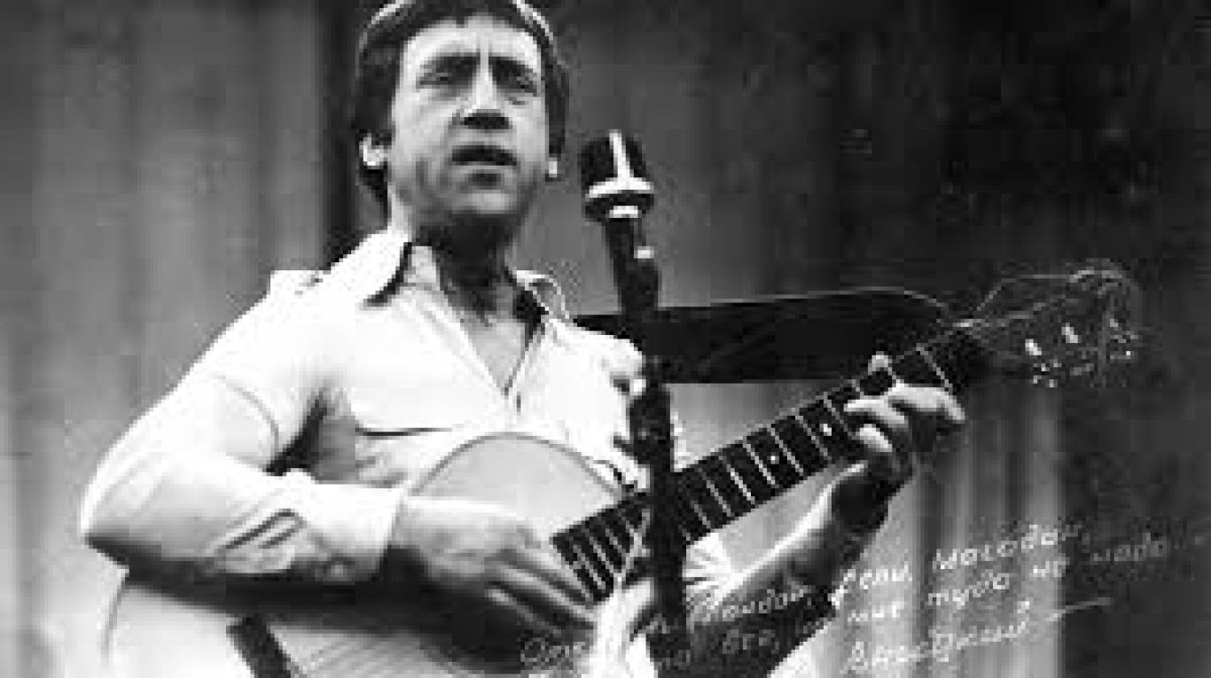 Пісні В.Висоцького