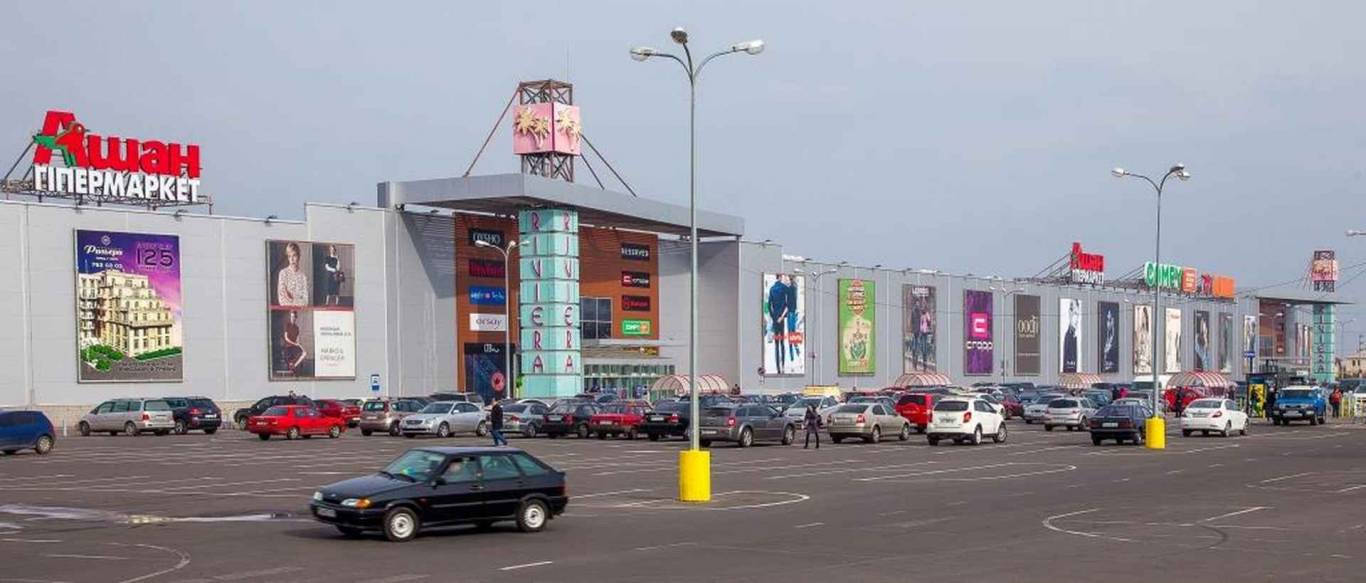 Ривьера, торгово развлекательный комплекс