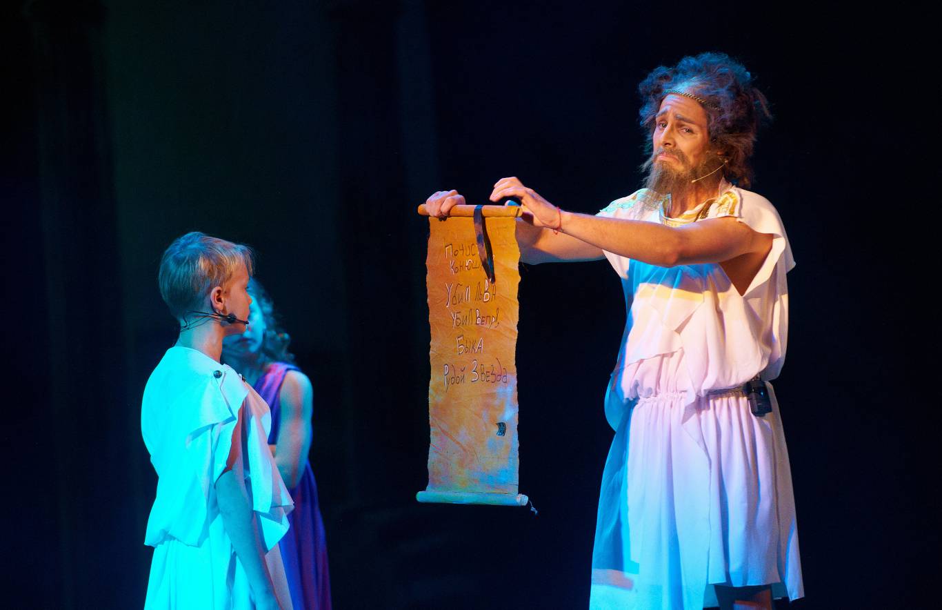 Мюзикл «Геркулес»