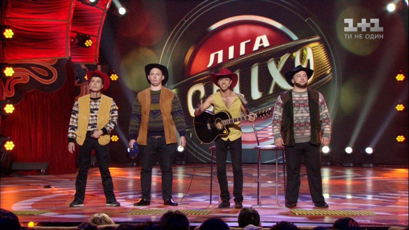 Ліга Сміху. Концерт команд «Вінницькі», «Відпочиваємо разом», «Стоянівка»