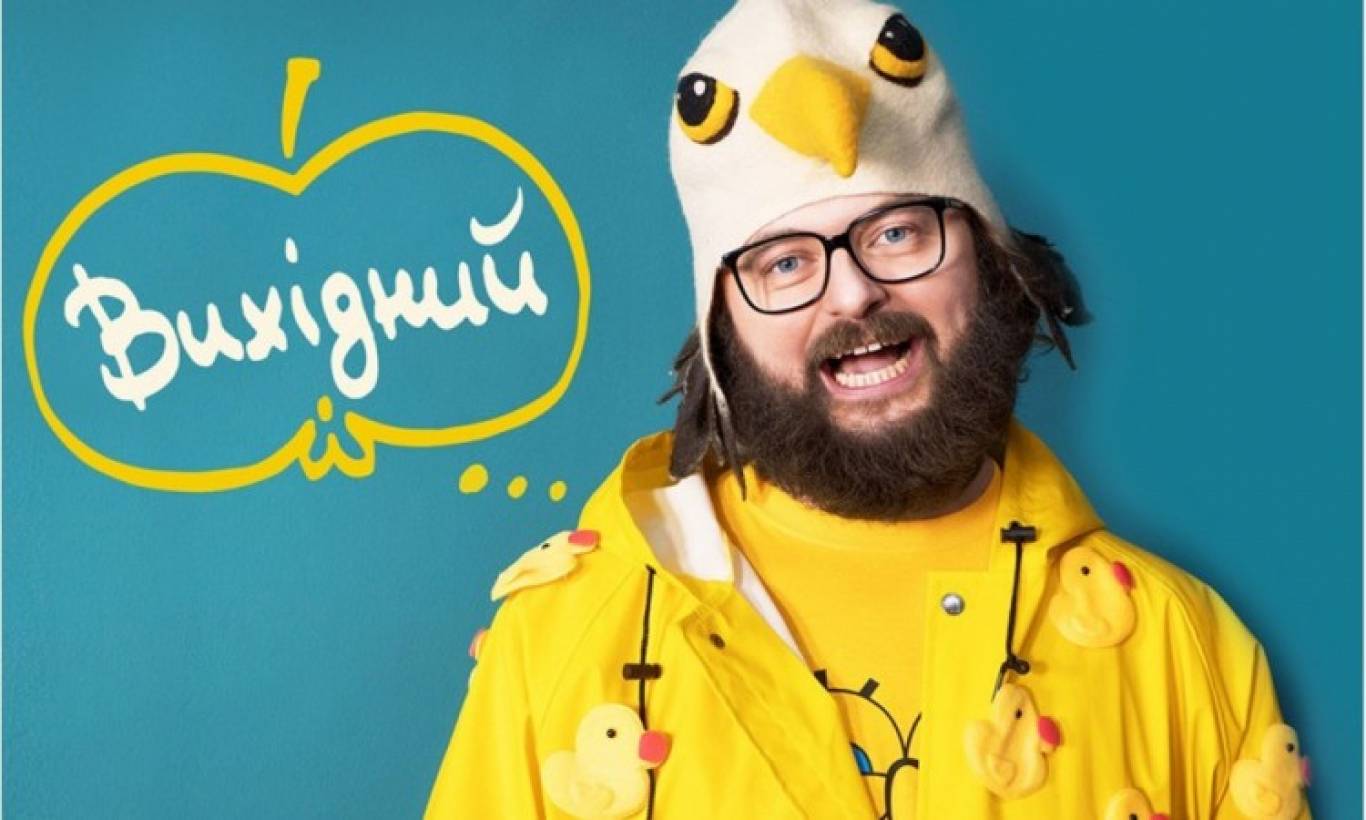 DZIDZIO з концертом у Києві