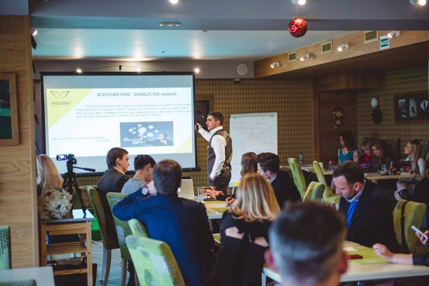 Бизнес-завтрак с Геннадием Морозом