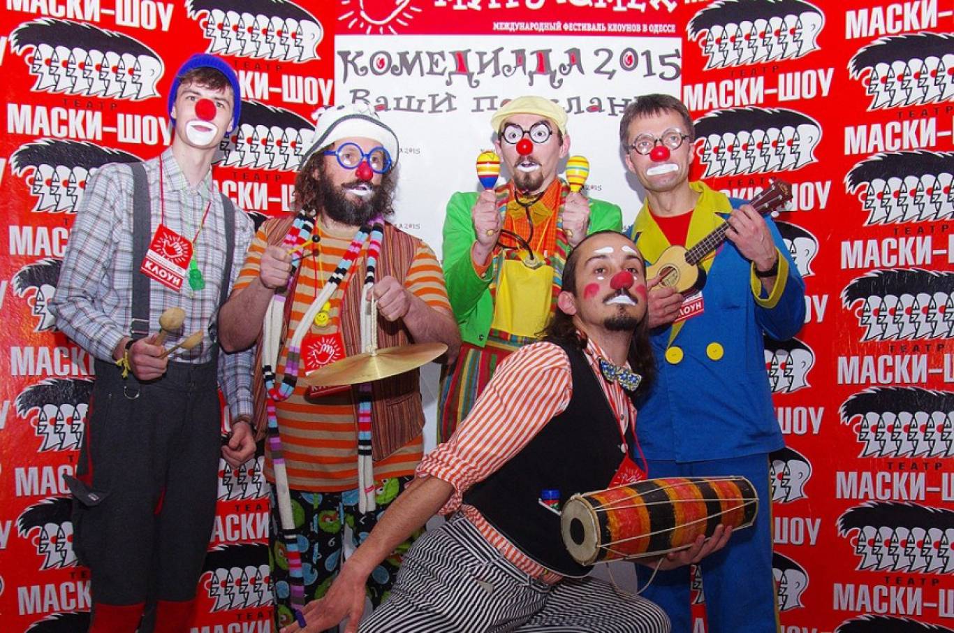 Комедиада 2018 Международный фестиваль клоунов и мимов