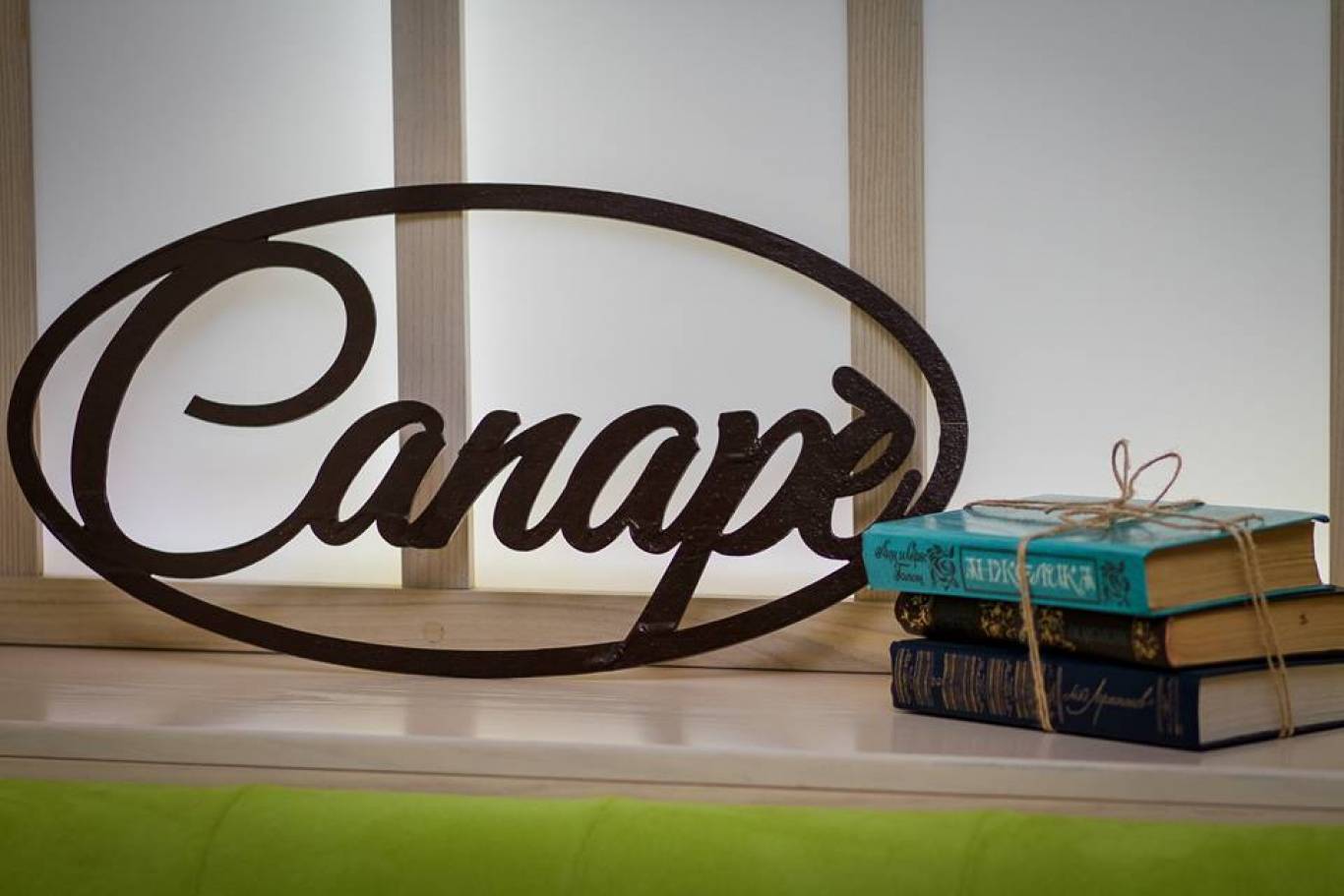 Вечір жінок та саксофону на 8 березня