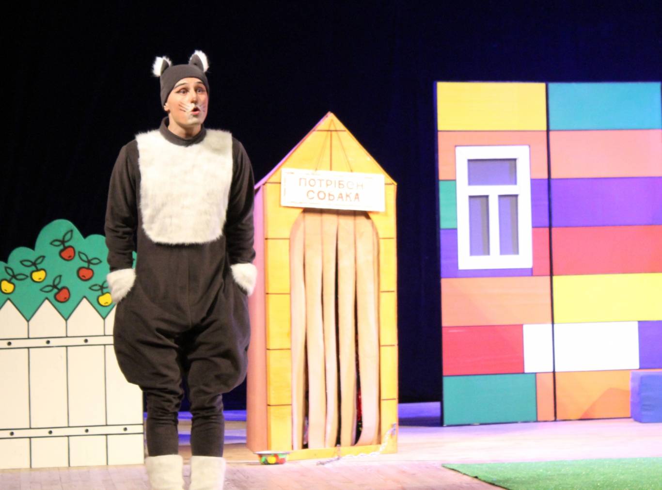 Не хочу бути собакою