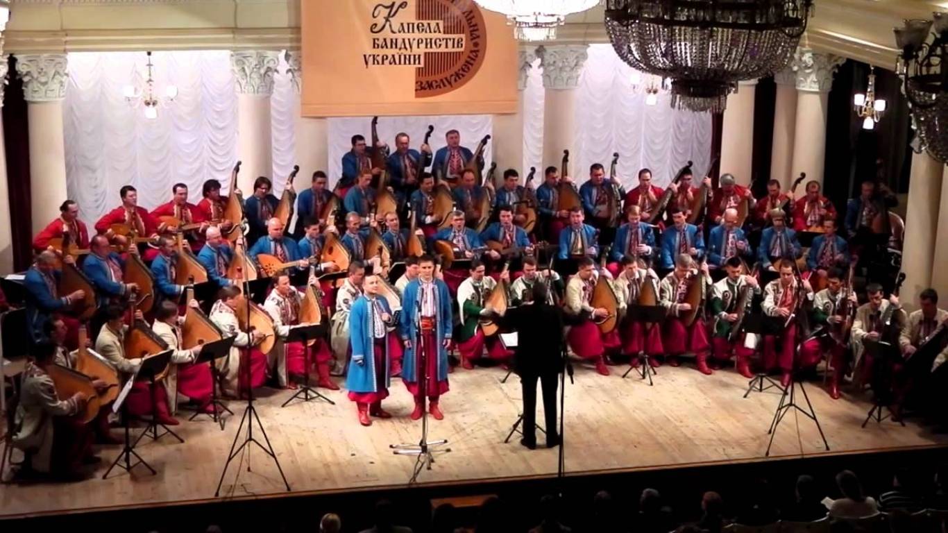 Національна капела бандуристів України імені Г.І.Майбороди