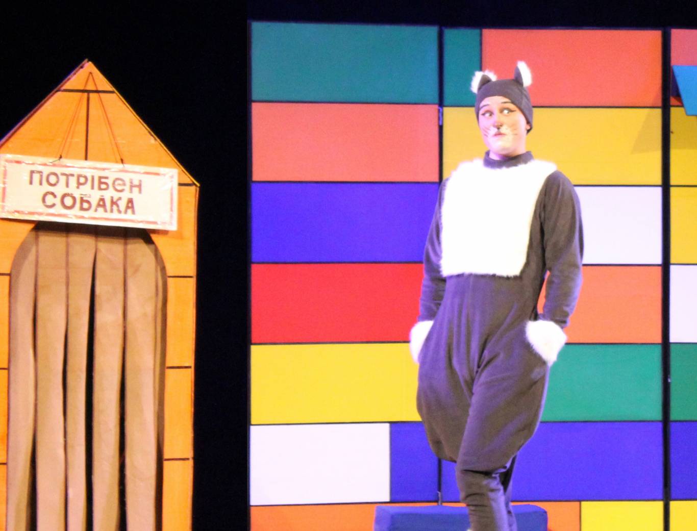 Не хочу бути собакою