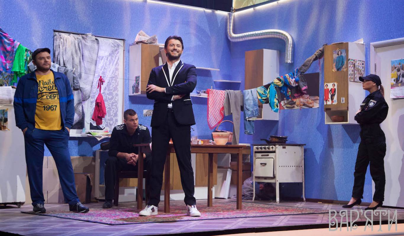 Сергій Притула Гумор-шоу Вар'яти