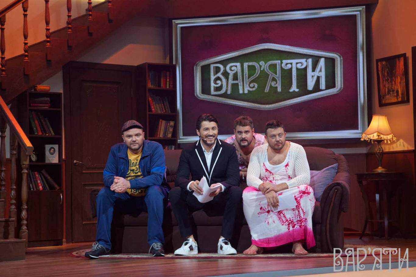 Сергій Притула Гумор-шоу Вар'яти