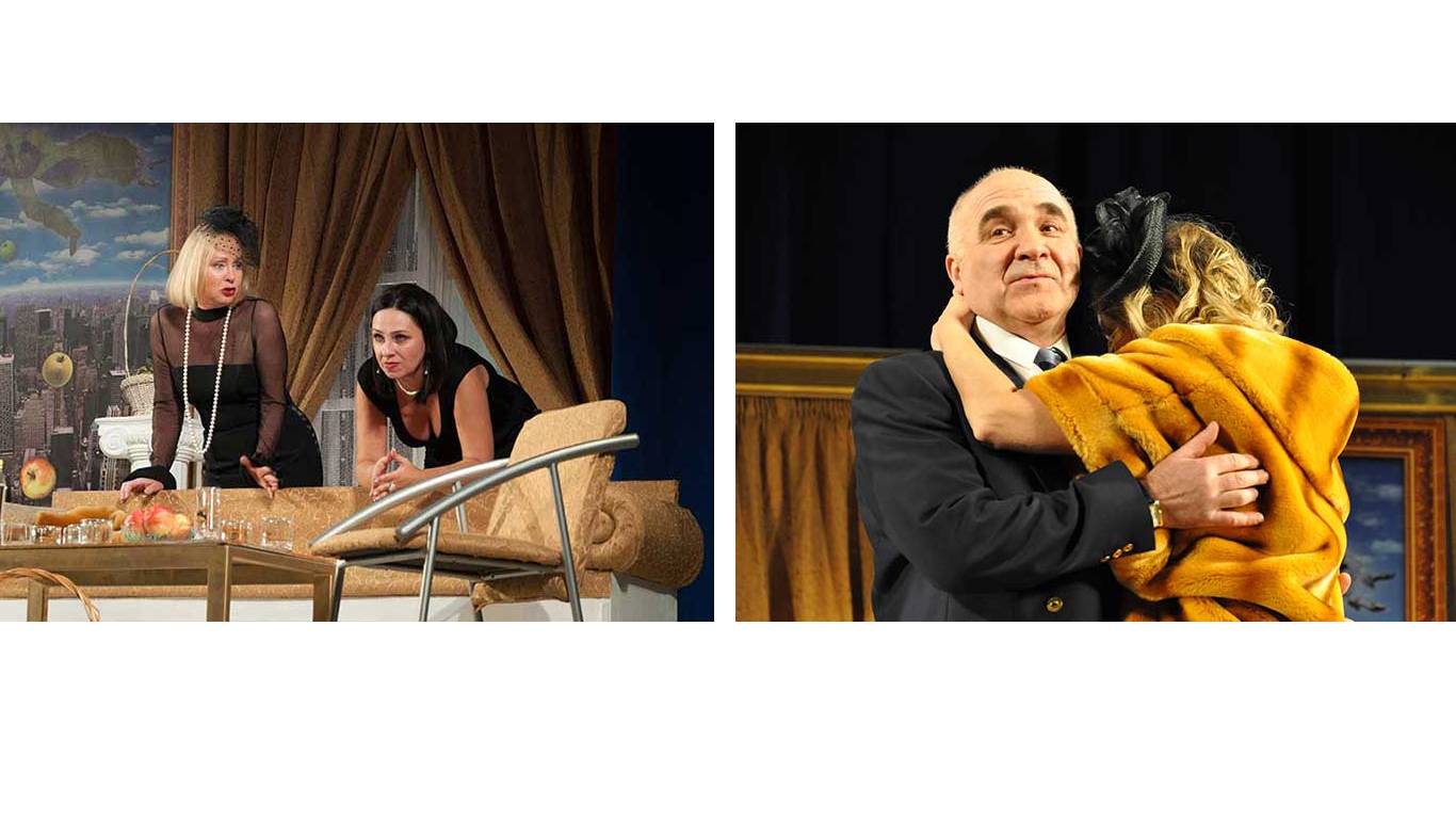 Спектакль «Из жизни большого яблока»