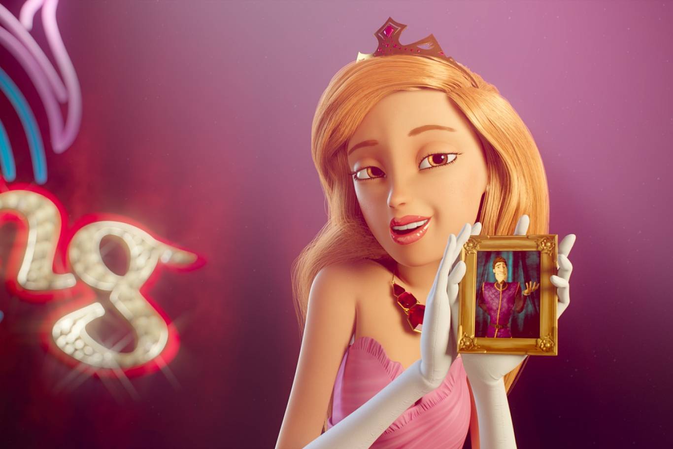 Распрекрасный принц