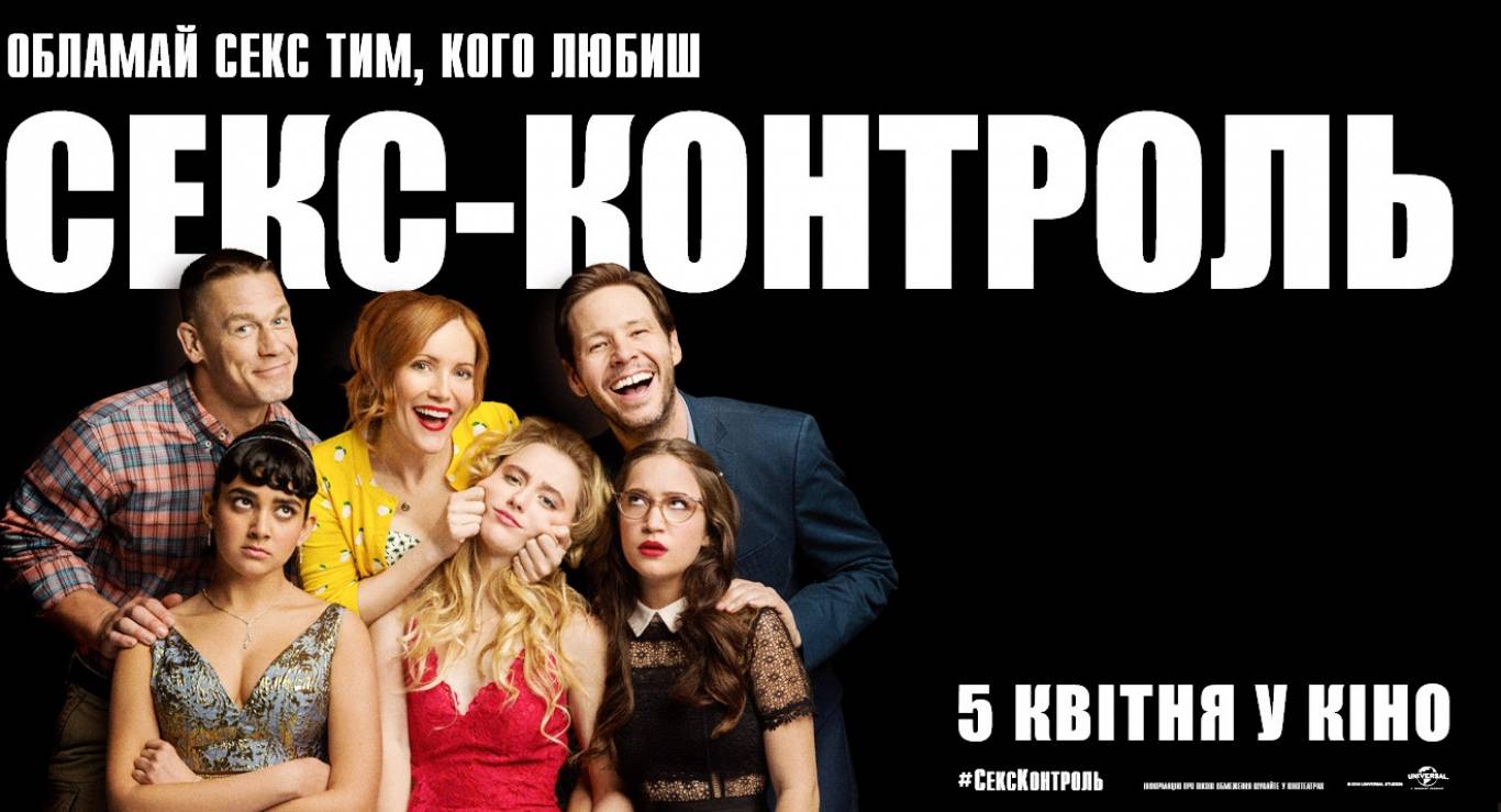 Найди Фильм Секса Не Будет