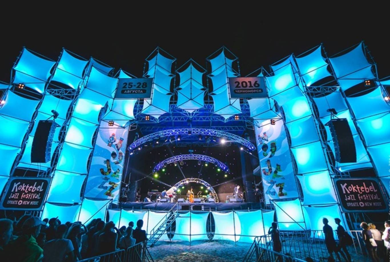 Фестиваль Koktebel Jazz Festival 2018