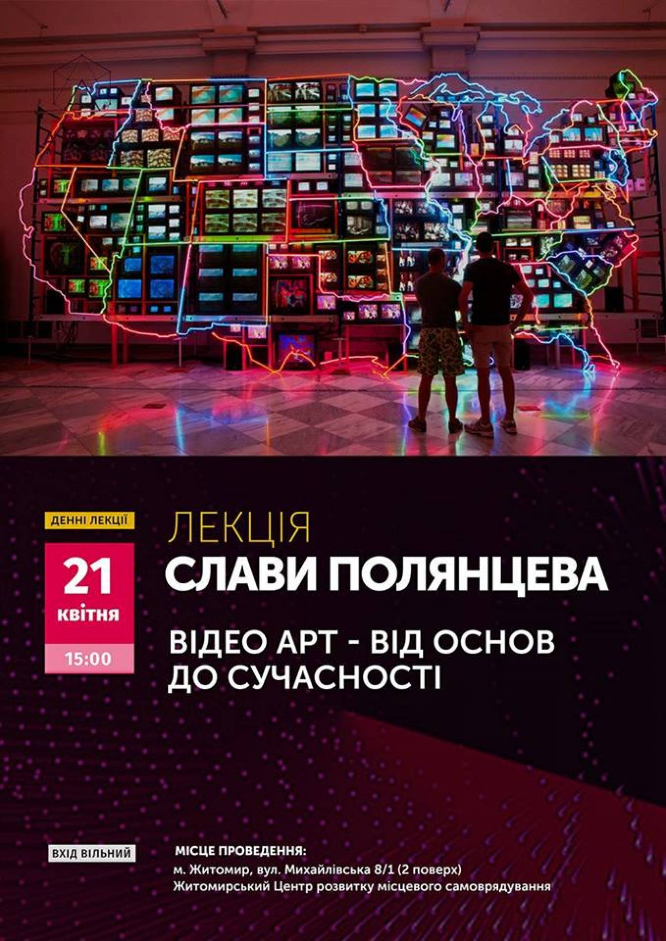 Фестиваль «Атом» 2018