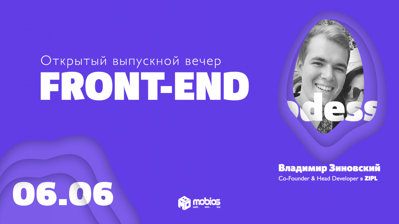 Как развиваться в IT индустрии?