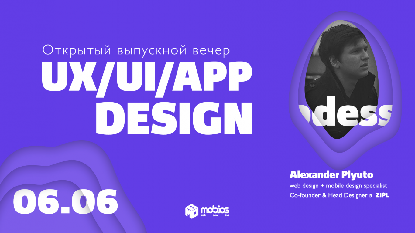 Как развиваться в IT индустрии?