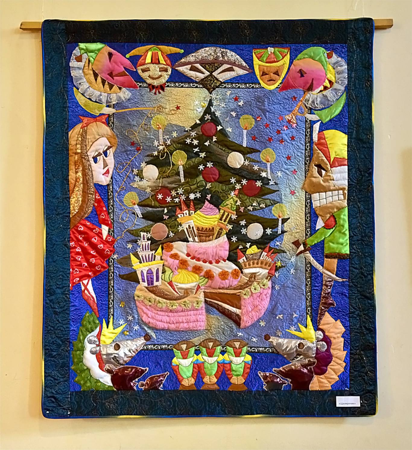 Виставка арт-квілту Людмили Кривенко "Кольорові мрії"