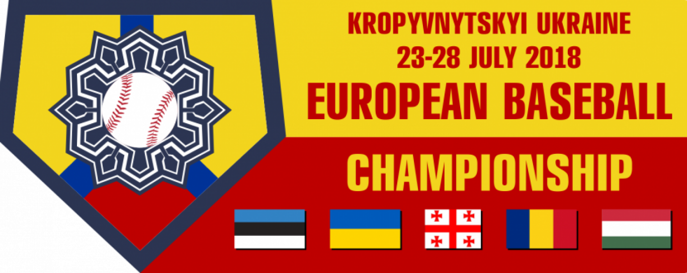 Чемпіонат Європи з бейсболу (група С)