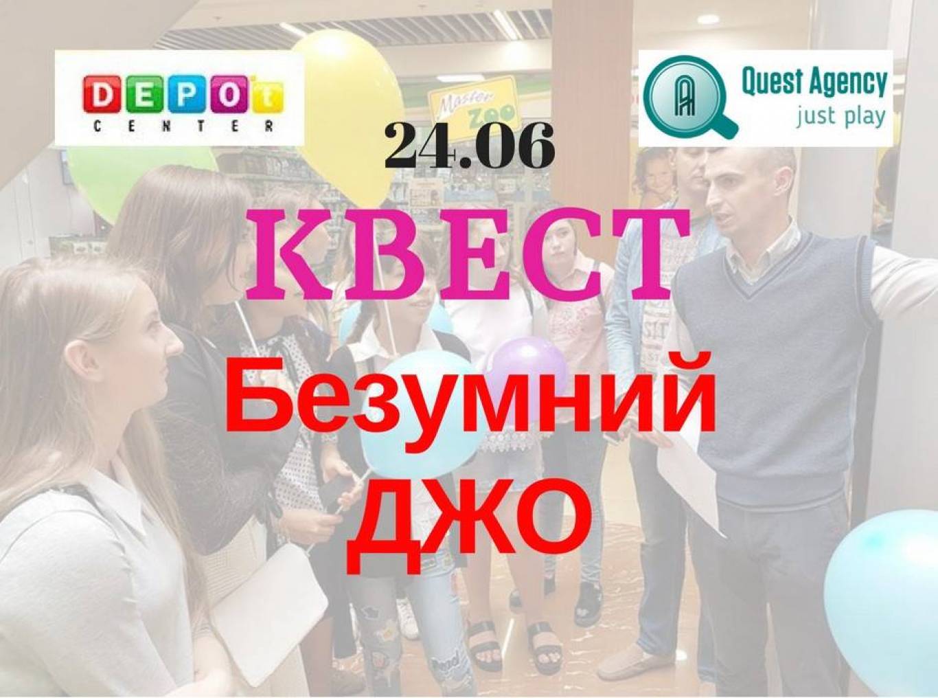 День Молоді у Кропивницькому