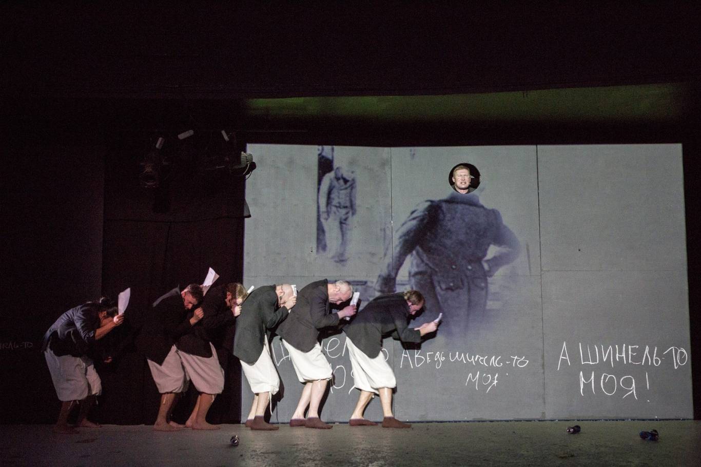 Спектакль Шинель/Пальто