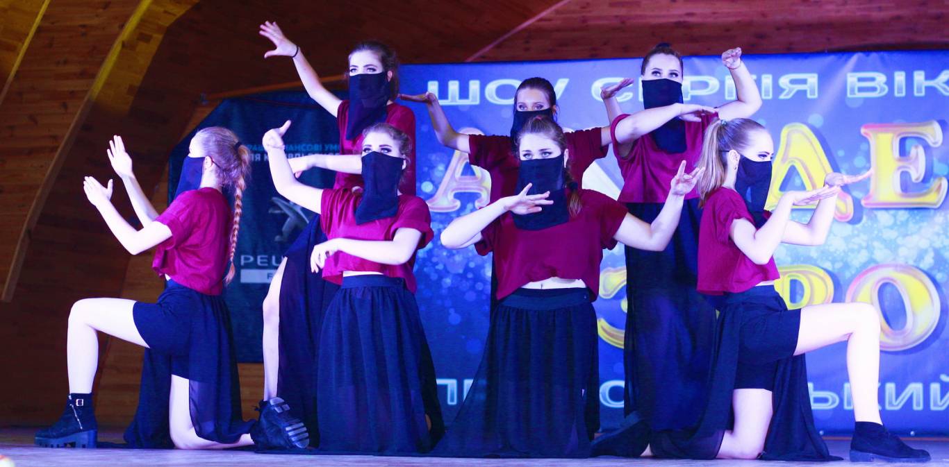 План заходів до Дня молоді