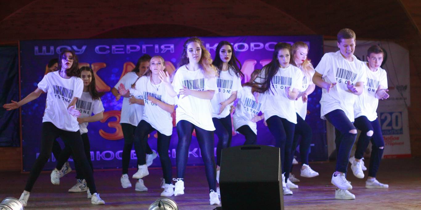 План заходів до Дня молоді