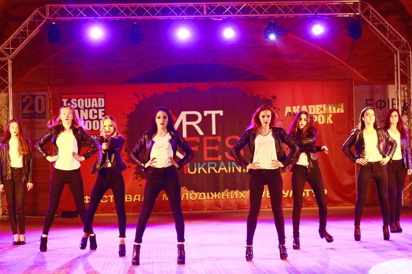 План заходів до Дня молоді