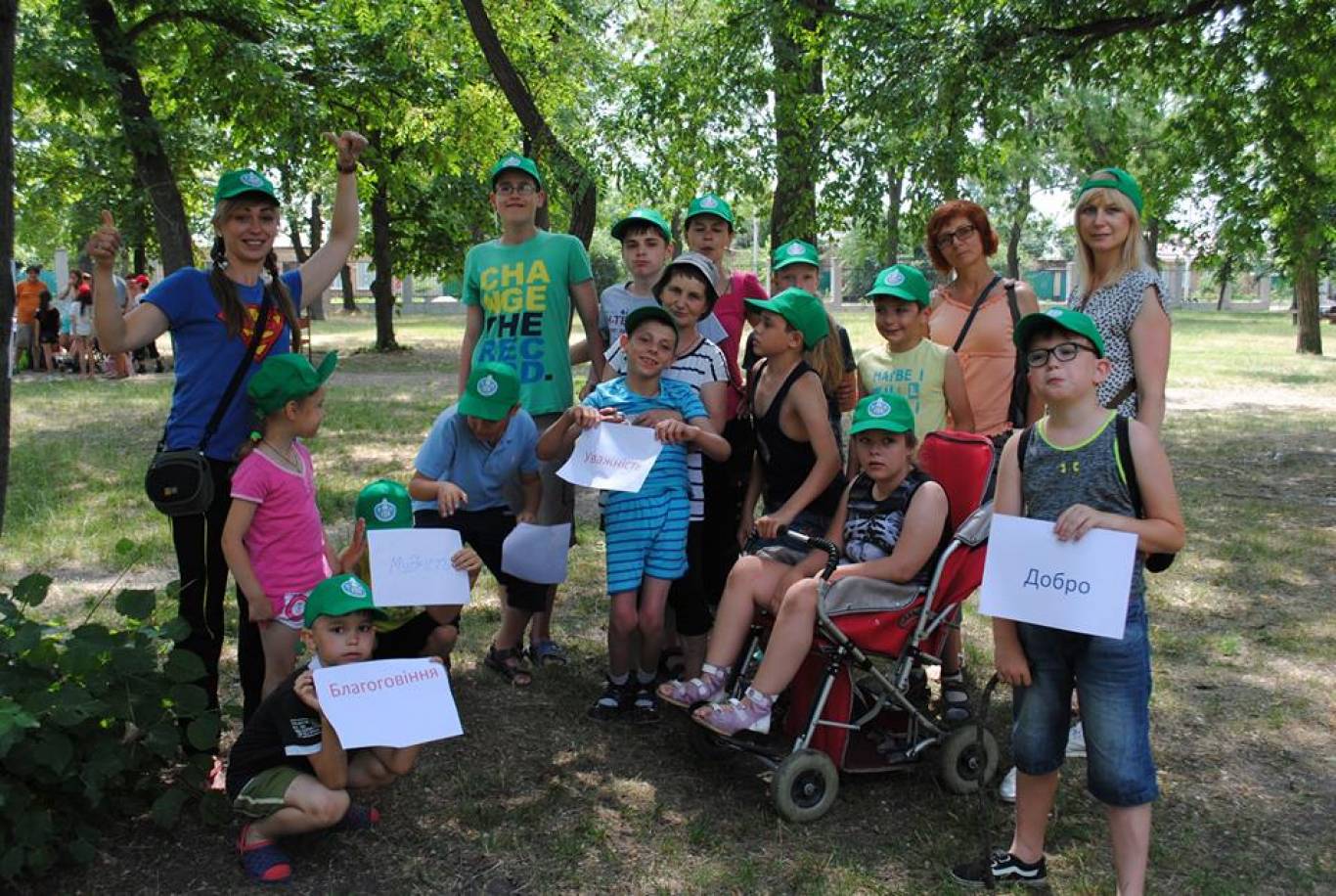 Табір для молоді з інвалідністю