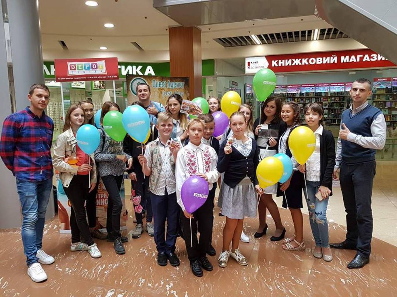 День Конституції з ТРЦ Depot Center