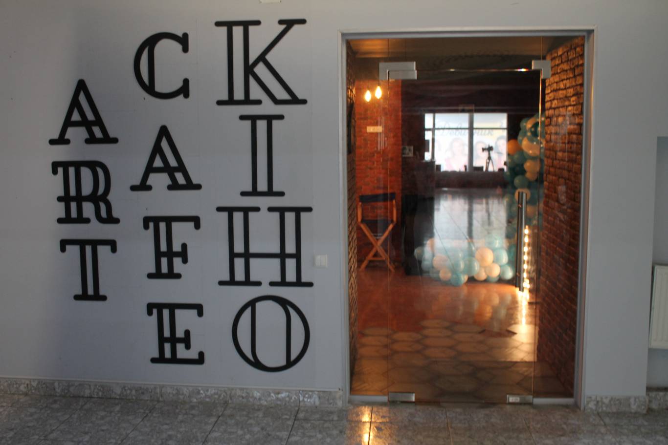 Отдых в Art-Kafe КIНО