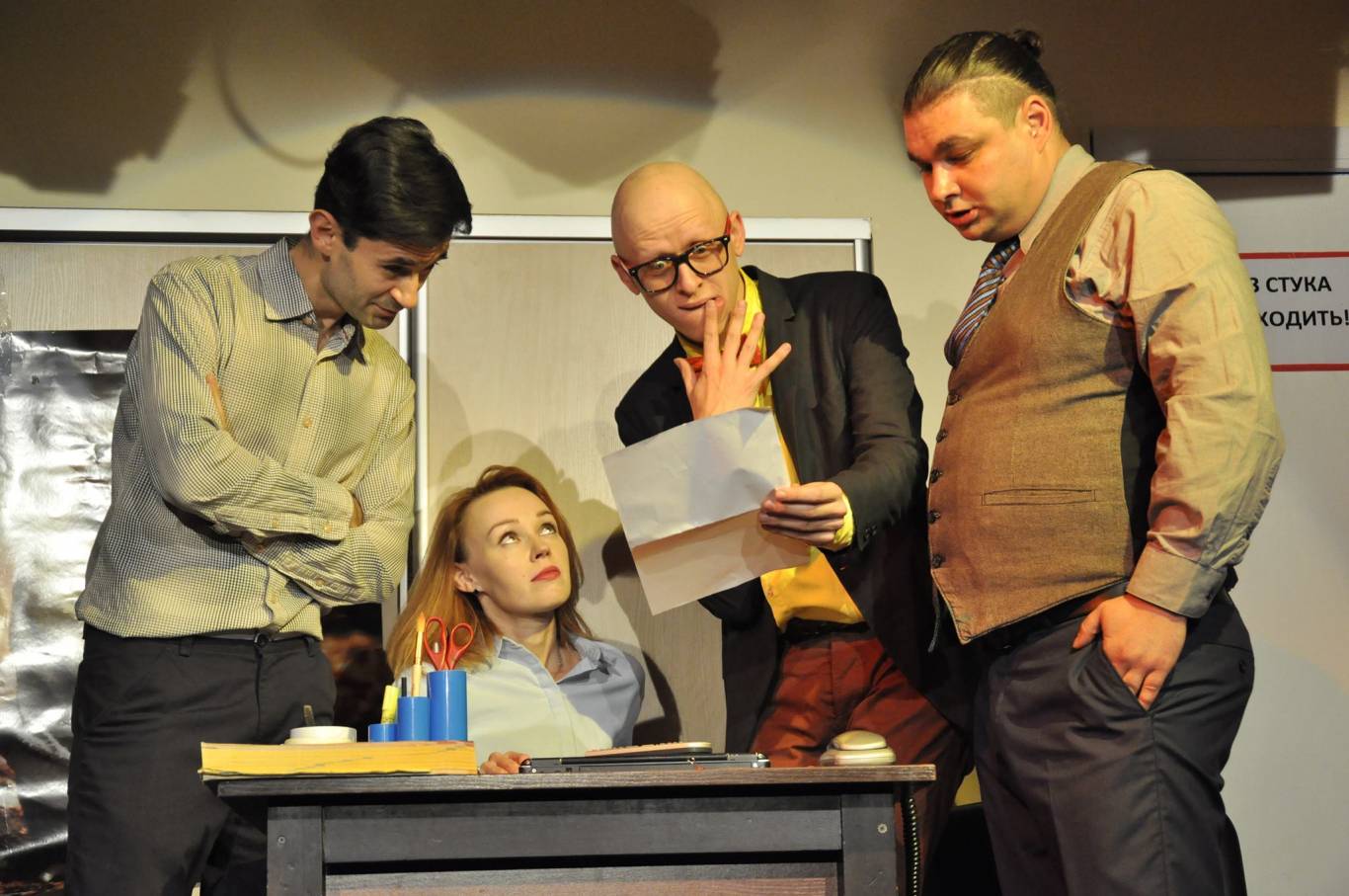 Чорний квадрат. «Офіс. Запали в собі бажання»