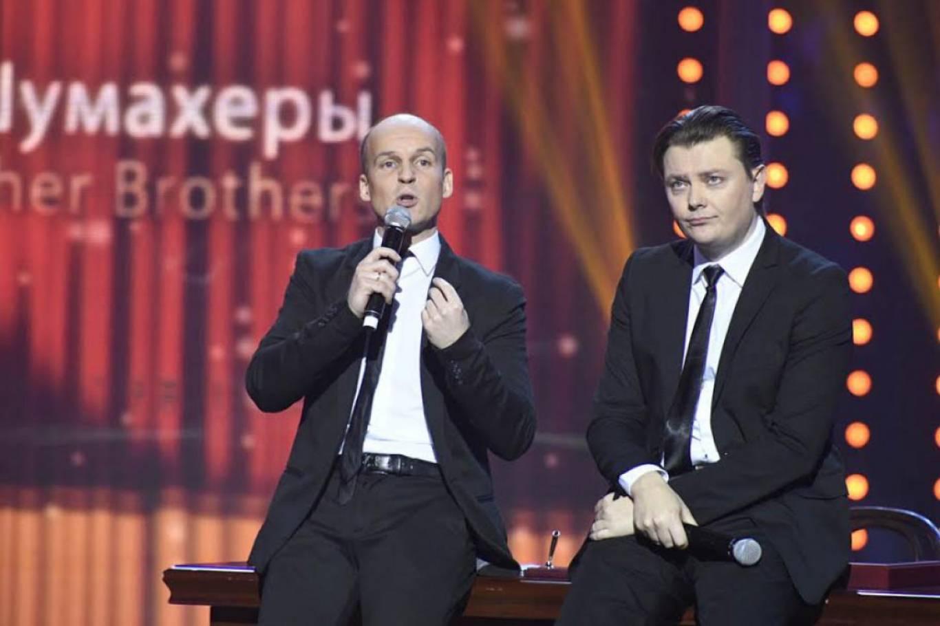 Концерт Братья Шумахеры