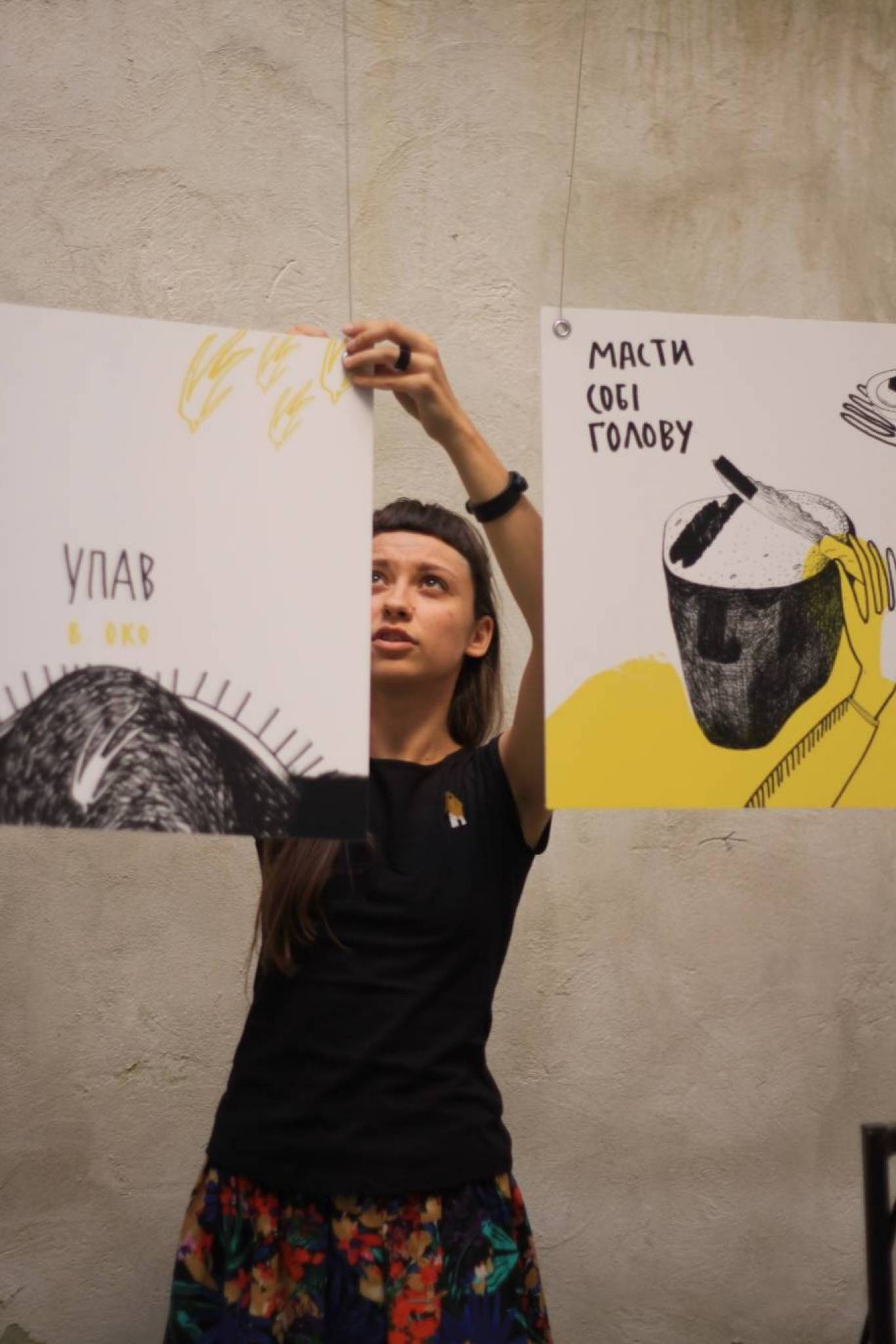 Строщення і надбудови - Виставка графіки