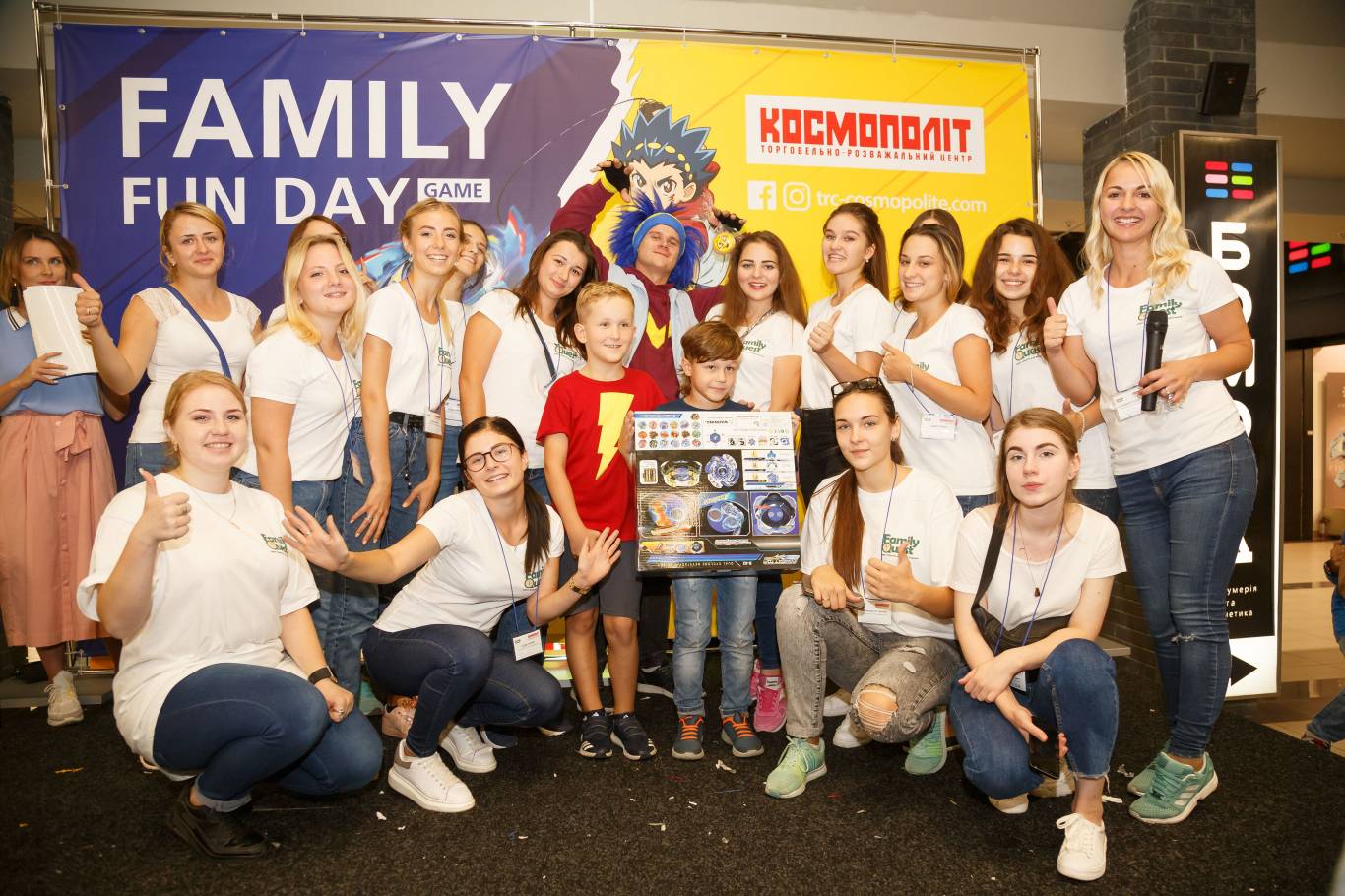 Бейблейд Вибух. Легендарна битва - Дитячий квест