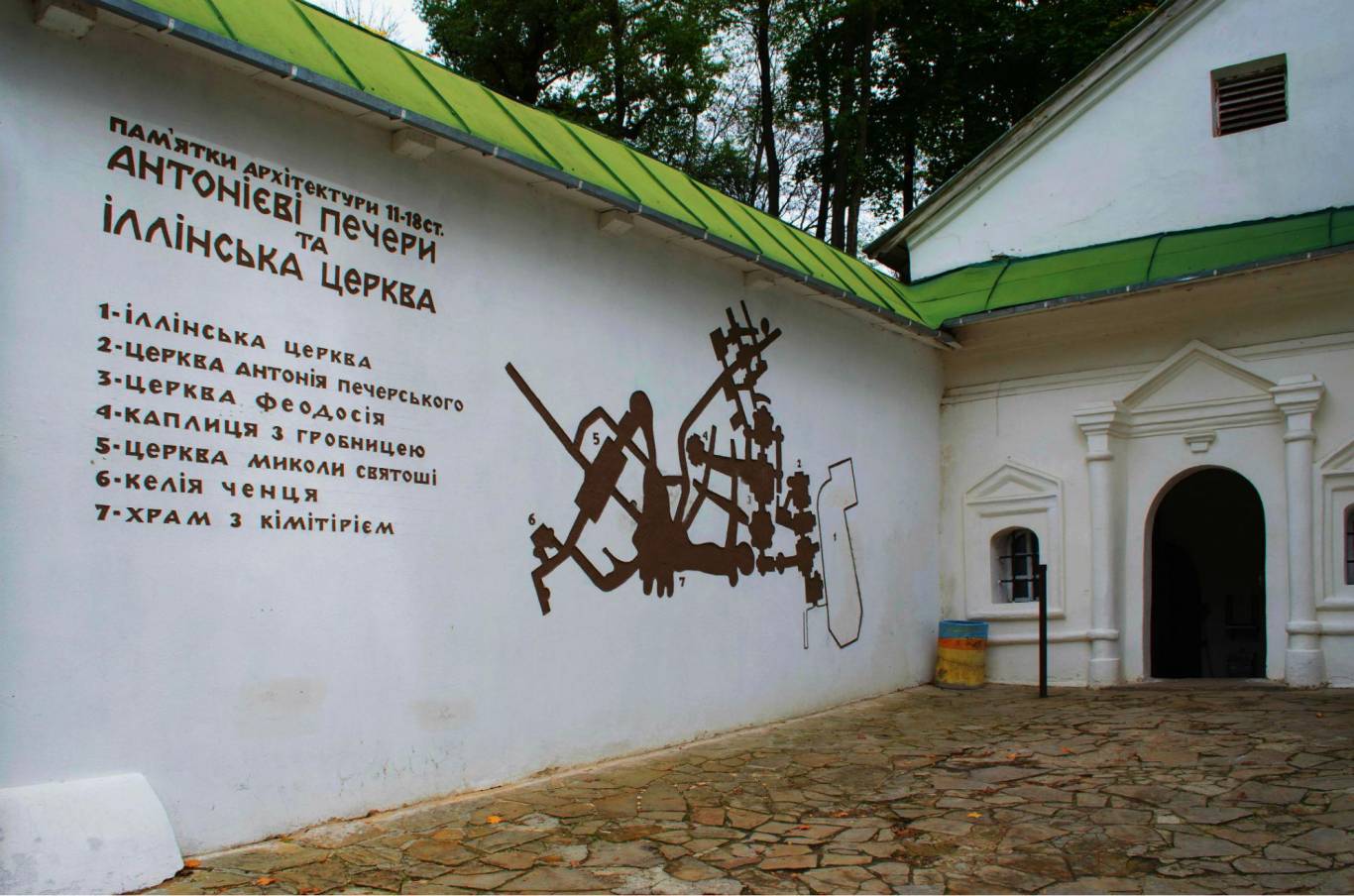 Шляхетна Чернігівщина