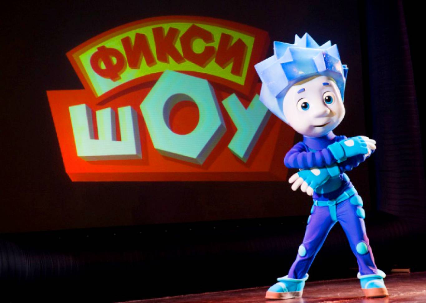 Фіксі шоу. Як Дім Дімич став фіксиком