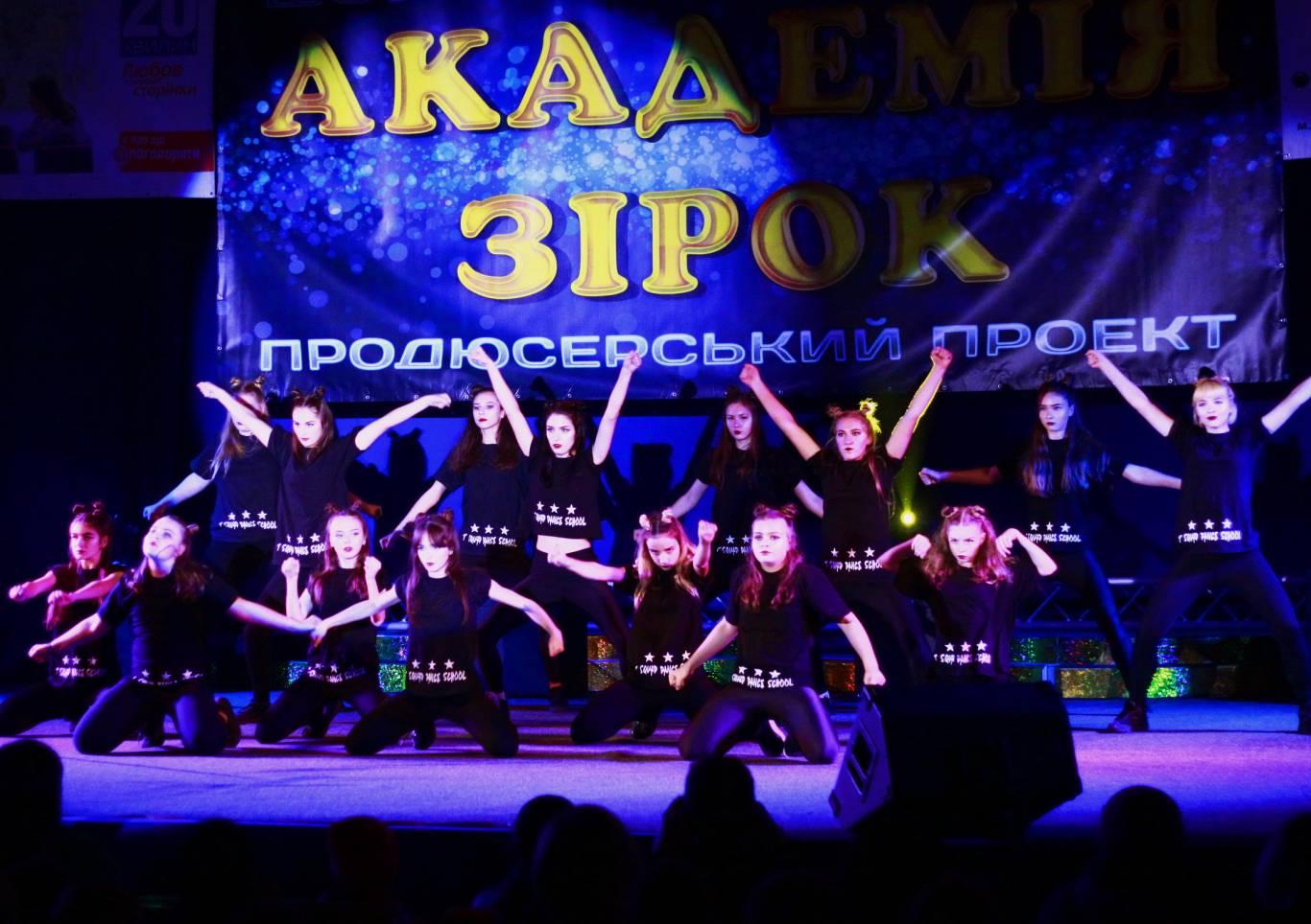 Молодіжний ринг-2018