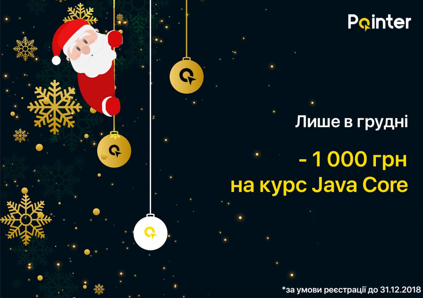 Курс "Java Core" від Pointer