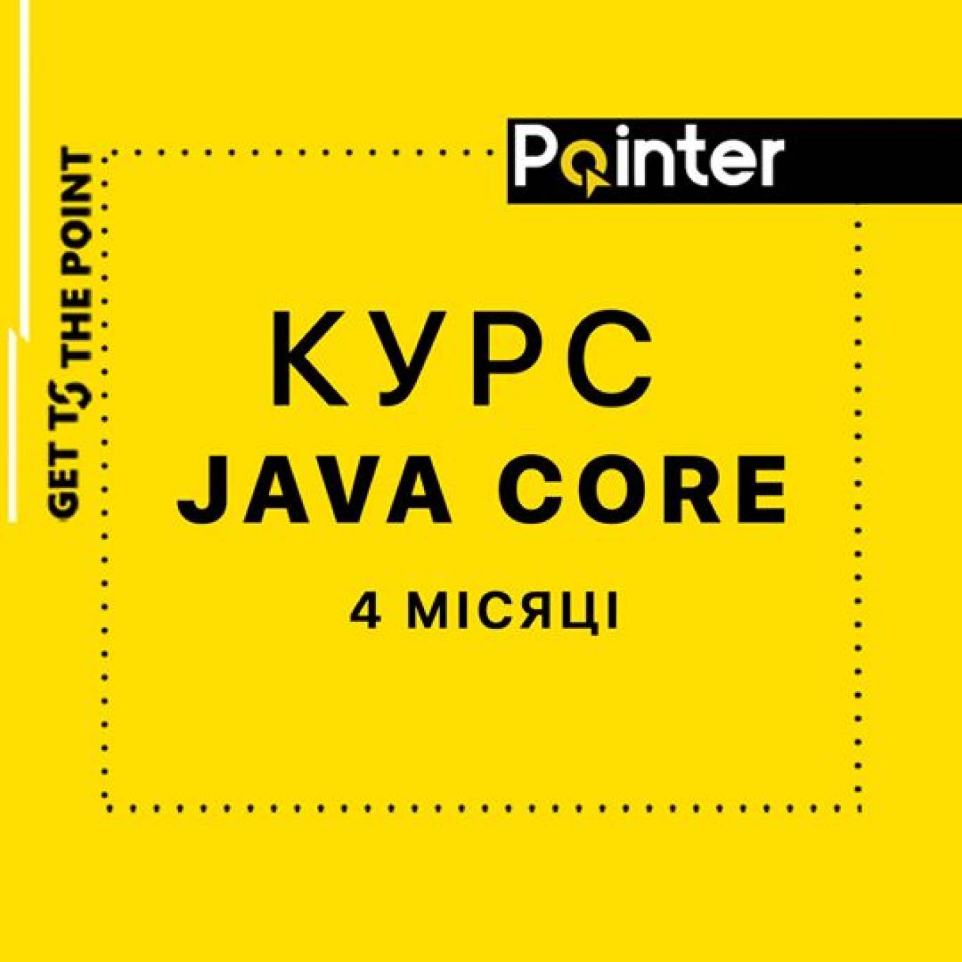 Курс "Java Core" від Pointer
