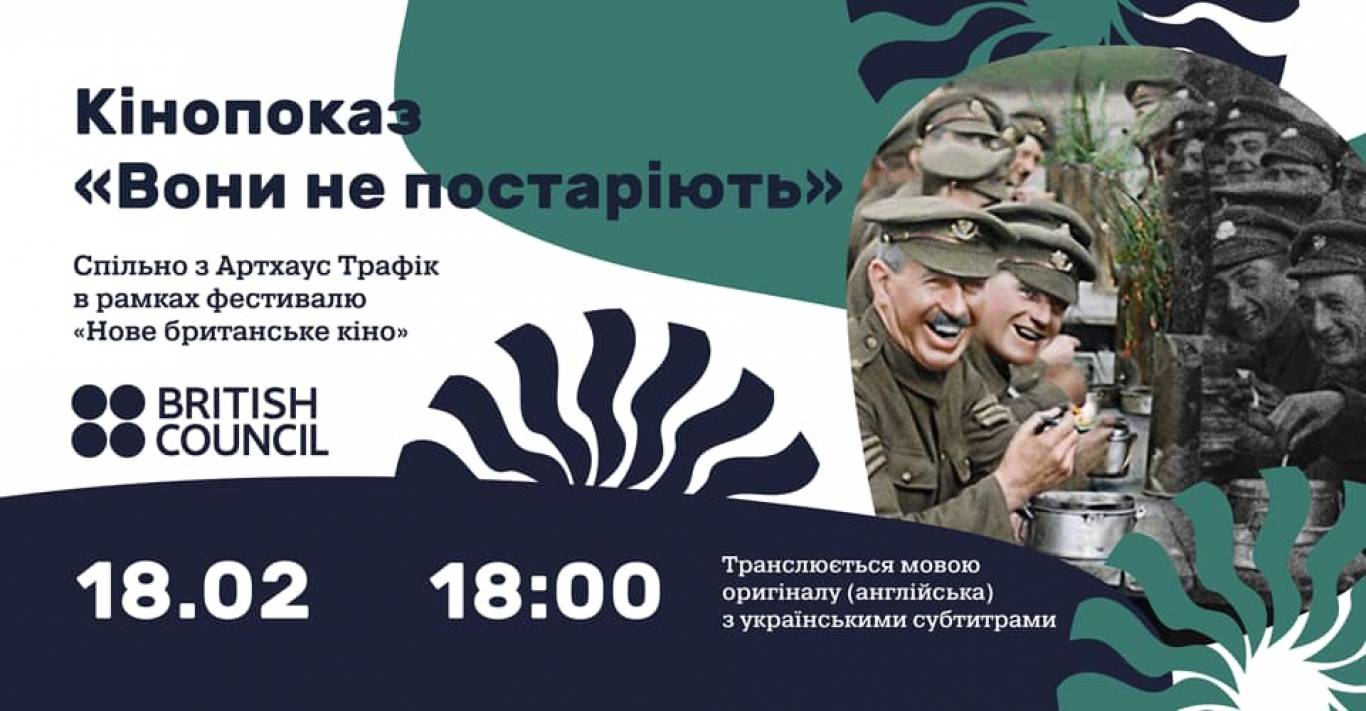 Кинопоказы в Urban Music Hall