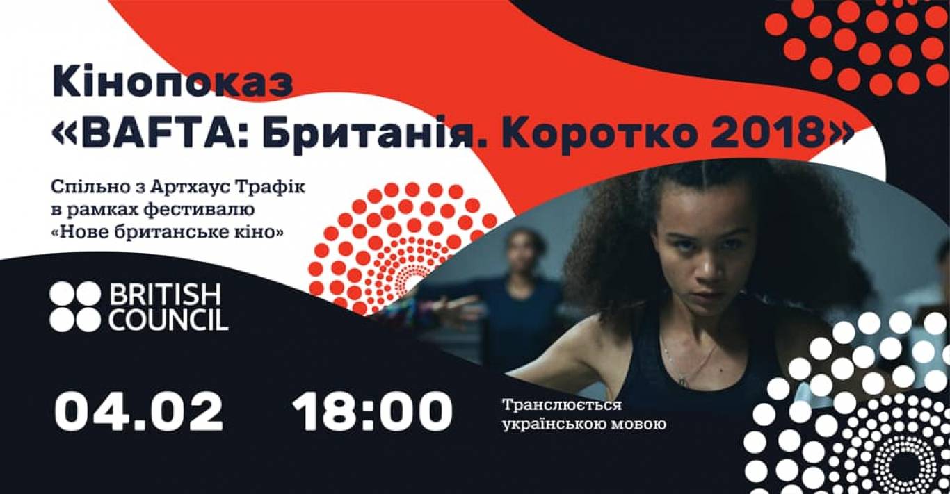 Кинопоказы в Urban Music Hall