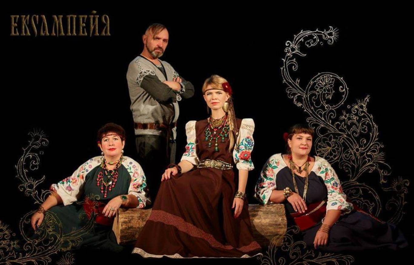 "Ексампейя" у "Парадізі"