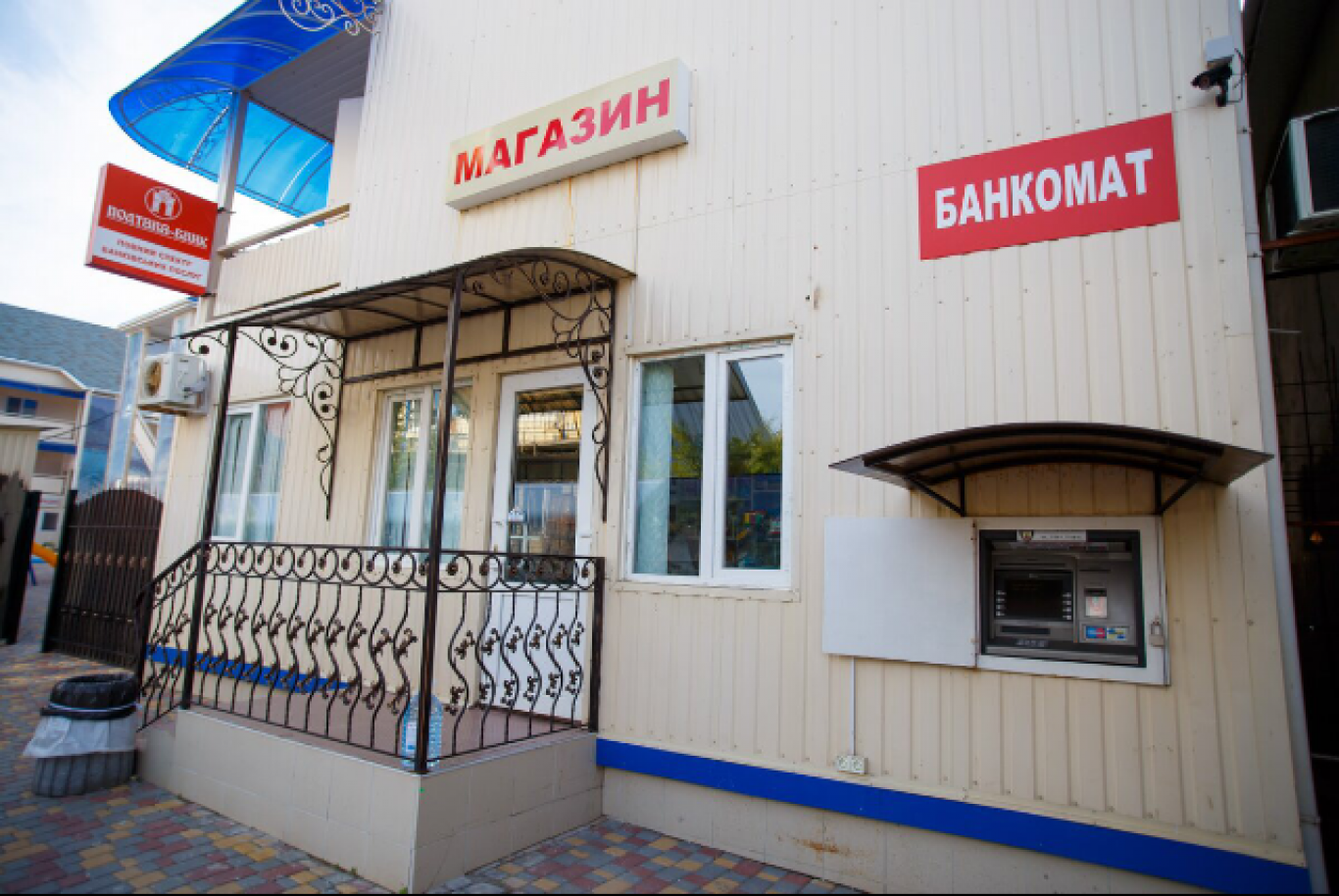 Отдых у моря в отеле «Кристалл»