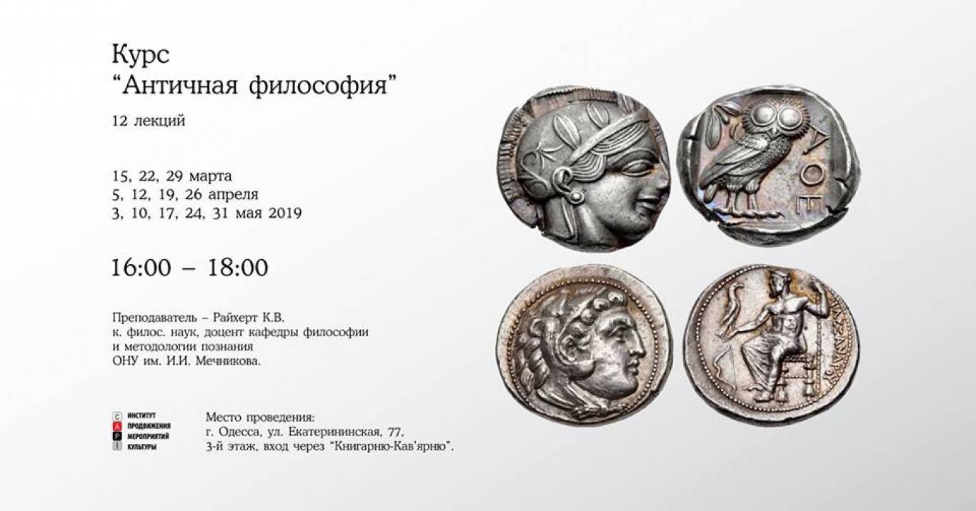 античность курс. античность курс. древний рим храм. юбер робер (hubert robert, 1733-1808). античность курс.