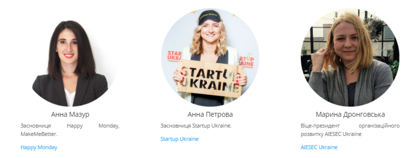 YouthSpeak Forum Ukraine